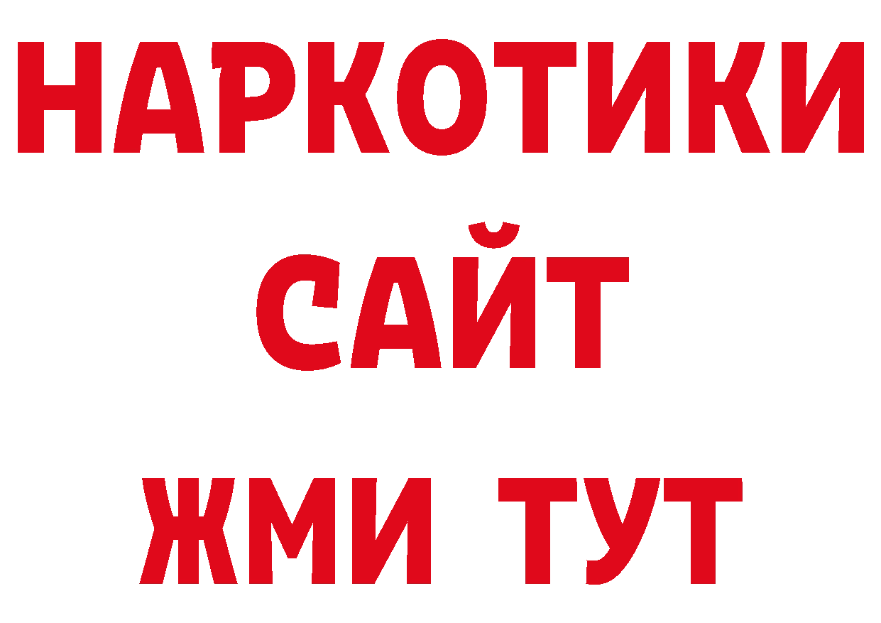 Псилоцибиновые грибы мицелий как зайти нарко площадка ОМГ ОМГ Пугачёв