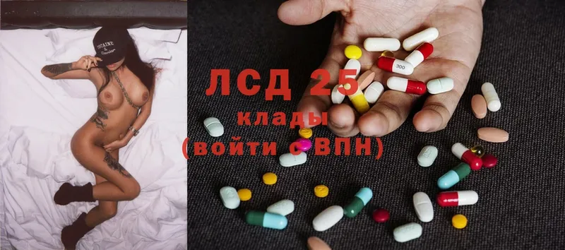 наркошоп  MEGA ССЫЛКА  LSD-25 экстази кислота  Пугачёв 